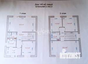 Коттедж 145м², 2-этажный, участок 7 сот.  