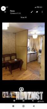 Дом 45м², 2-этажный, участок 5 сот.  