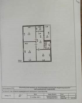 Дом 125м², 2-этажный, участок 5 сот.  