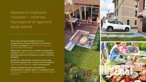 Таунхаус 91м&sup2;, 3-этажный, участок 1 сот.  