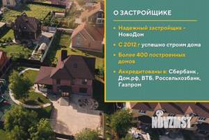 Дом 74м², 2-этажный, участок 12 сот.  