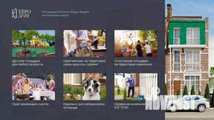 Таунхаус 91м&sup2;, 3-этажный, участок 1 сот.  