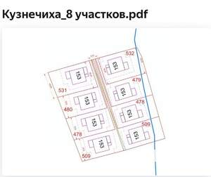 Дом 155м², 2-этажный, участок 5 сот.  
