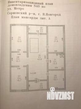 Коттедж 571м², 3-этажный, участок 11 сот.  