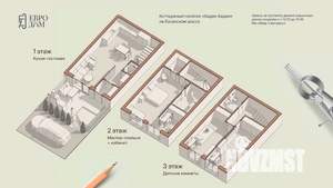 Таунхаус 121м², 3-этажный, участок 2 сот.  