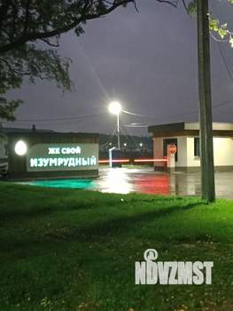 Дом 145м², 2-этажный, участок 7 сот.  