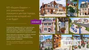 Таунхаус 91м&sup2;, 3-этажный, участок 1 сот.  