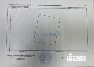 Дом 48м², 2-этажный, участок 5 сот.  