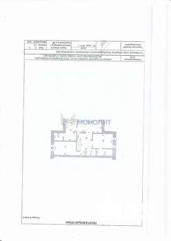 Таунхаус 300м&sup2;, 3-этажный, участок 8 сот.  