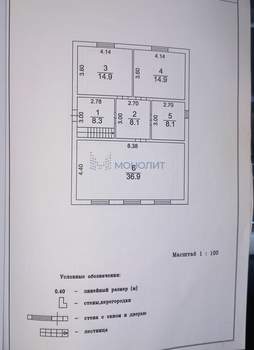 Дом 176м², 2-этажный, участок 10 сот.  