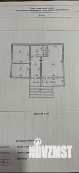 Дом 56м², 1-этажный, участок 5 сот.  