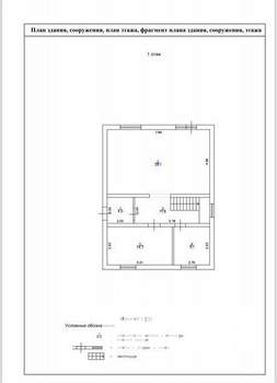 Коттедж 154м², 2-этажный, участок 5 сот.  
