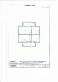 Таунхаус 300м&sup2;, 3-этажный, участок 8 сот.  