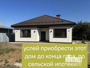 Дом 125м², 1-этажный, участок 15 сот.  