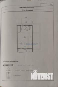 Дом 258м², 4-этажный, участок 8 сот.  