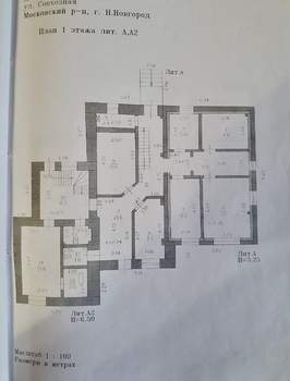 Дом 233м², 2-этажный, участок 4 сот.  