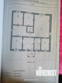 Дом 153м², 1-этажный, участок 11 сот.  