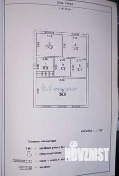 Дом 176м², 2-этажный, участок 10 сот.  