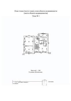 Коттедж 332м², 3-этажный, участок 4 сот.  