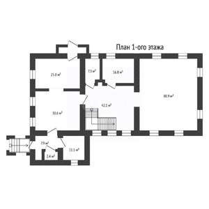 Дом 246м², 2-этажный, участок 10 сот.  