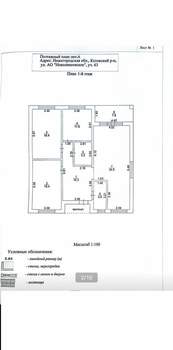 Дом 123м², 1-этажный, участок 15 сот.  