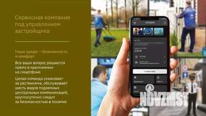 Таунхаус 91м&sup2;, 3-этажный, участок 1 сот.  