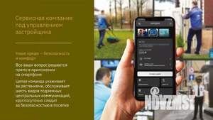 Таунхаус 91м&sup2;, 3-этажный, участок 1 сот.  