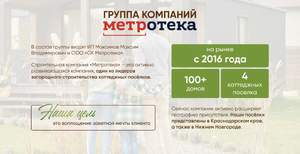 Дом 106м², 1-этажный, участок 7 сот.  