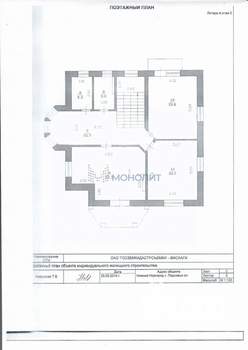 Дом 326м², 3-этажный, участок 8 сот.  