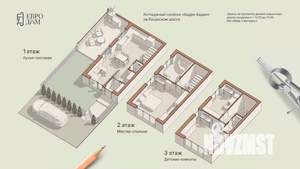 Таунхаус 130м², 3-этажный, участок 2 сот.  