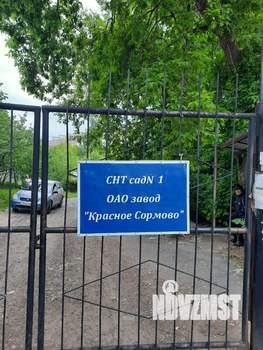 Дом 66м², 2-этажный, участок 7 сот.  