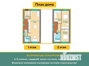 Дом 120м², 2-этажный, участок 5 сот.  