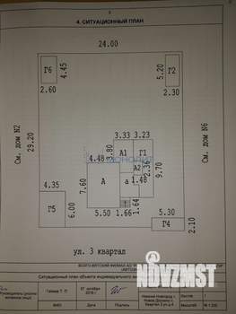 Дом 53м², 1-этажный, участок 6 сот.  