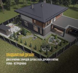 Дом 420м², 2-этажный, участок 11 сот.  