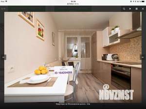 1-к квартира, посуточно, 46м2, 1/1 этаж