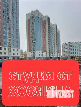 Студия квартира, на длительный срок, 21м2, 7/19 этаж