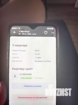 1-к квартира, посуточно, 36м2, 9/10 этаж