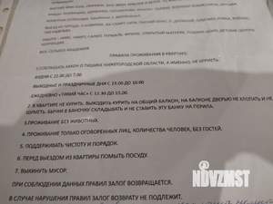 1-к квартира, посуточно, 40м2, 2/27 этаж