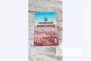 2-к квартира, посуточно, 36м2, 1/19 этаж