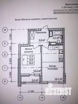 1-к квартира, на длительный срок, 37м2, 23/25 этаж