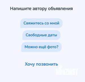 1-к квартира, посуточно, 30м2, 2/4 этаж