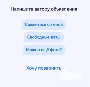 1-к квартира, посуточно, 35м2, 14/27 этаж