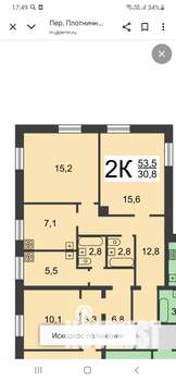 2-к квартира, на длительный срок, 56м2, 2/2 этаж