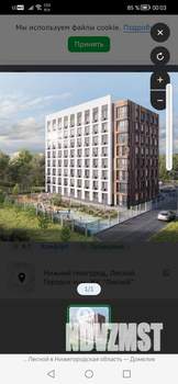 3-к квартира, на длительный срок, 74м2, 3/8 этаж