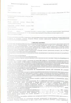 1-к квартира, на длительный срок, 38м2, 12/15 этаж