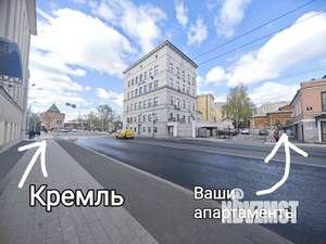 3-к квартира, посуточно, 69м2, 1/1 этаж