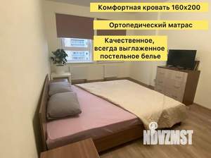 1-к квартира, посуточно, 42м2, 9/10 этаж