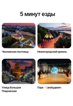 1-к квартира, на длительный срок, 43м2, 3/17 этаж