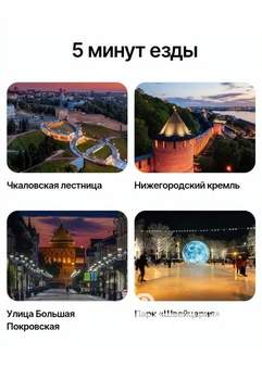 1-к квартира, посуточно, 45м2, 1/1 этаж