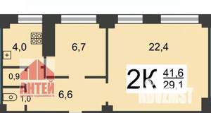 2-к квартира, на длительный срок, 43м2, 1/4 этаж